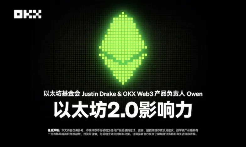 欧意app官方下载2025最新版交易所新功能上线