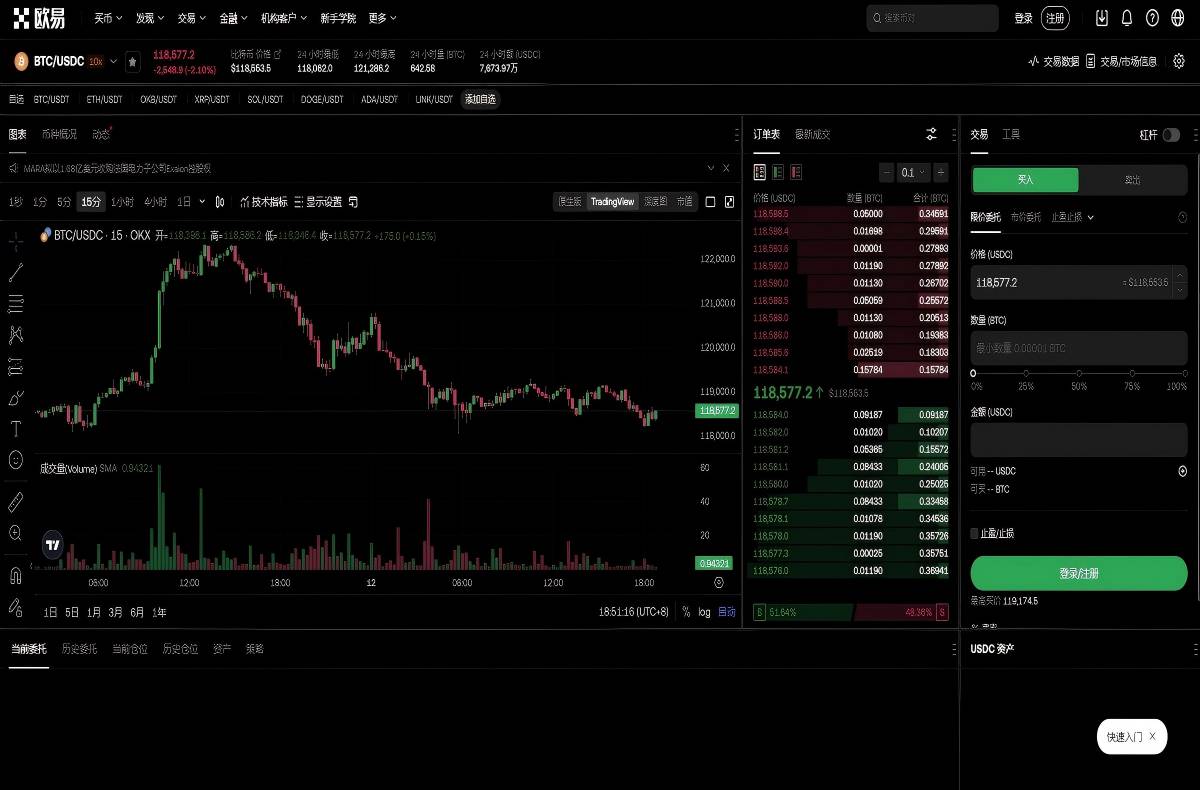 欧 易app官网下载_btc官网登录入口平台技术架构与安全特性展示